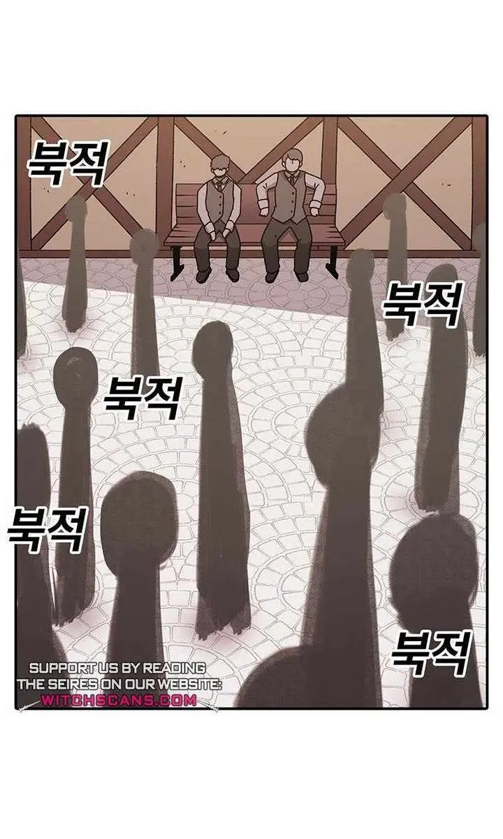 The House Without Time Chapter 128 Page 6