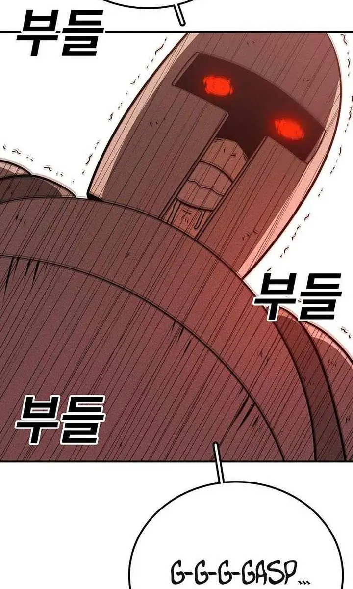 The House Without Time Chapter 128 Page 29