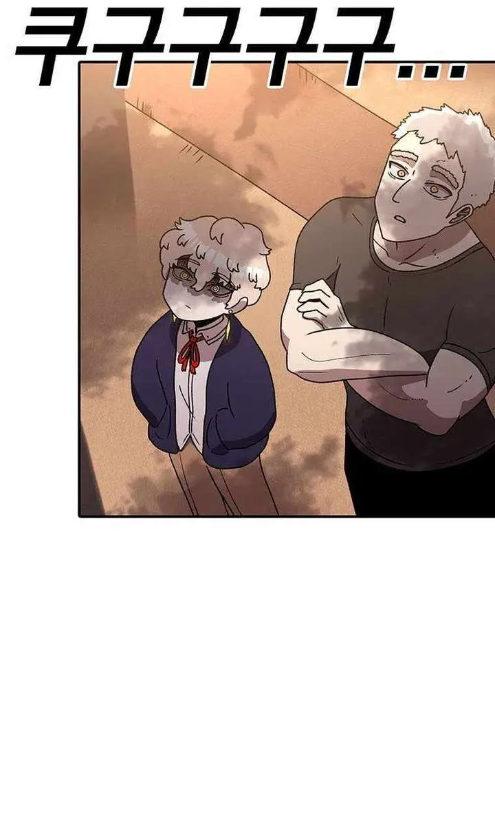 The House Without Time Chapter 128 Page 88