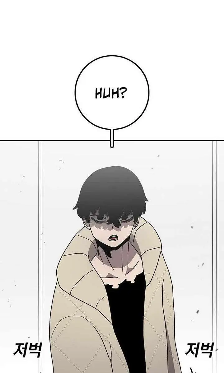 The House Without Time Chapter 128 Page 102
