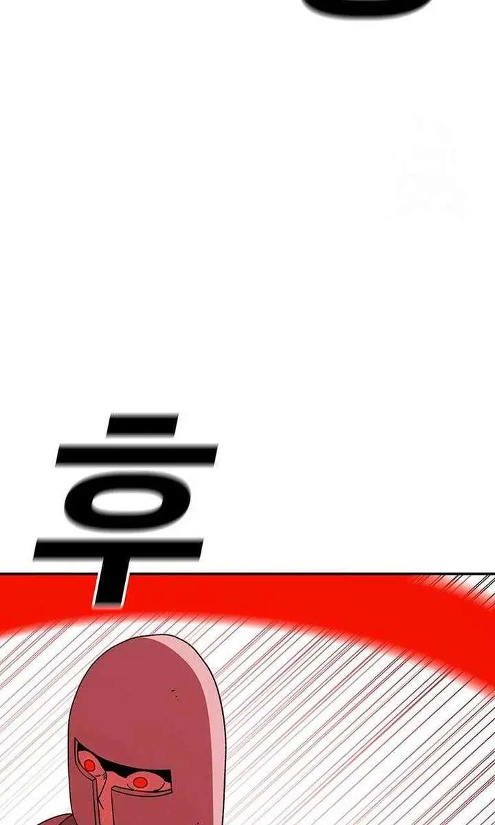 The House Without Time Chapter 129 Page 37