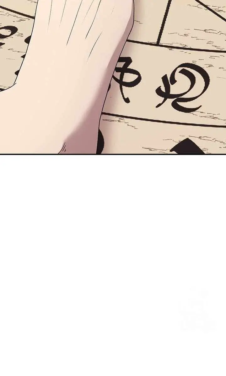 The House Without Time Chapter 129 Page 124