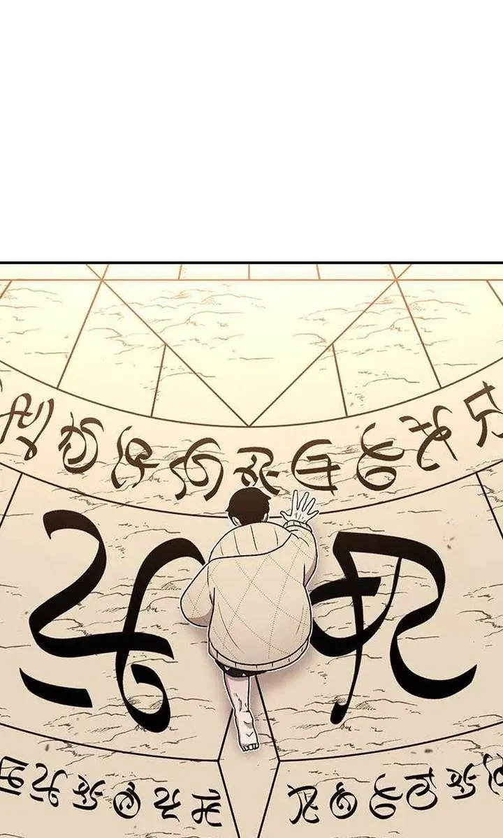 The House Without Time Chapter 130 Page 70