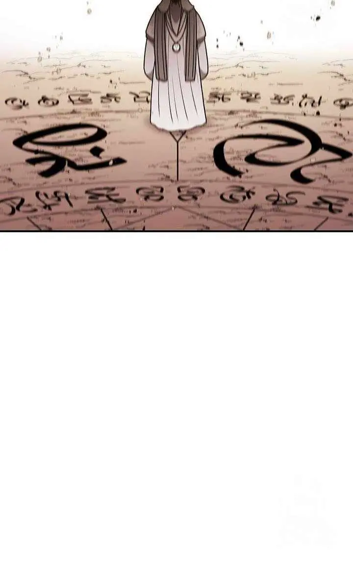 The House Without Time Chapter 130 Page 76