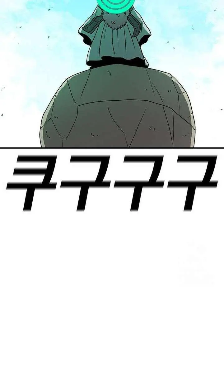 The House Without Time Chapter 131 Page 25
