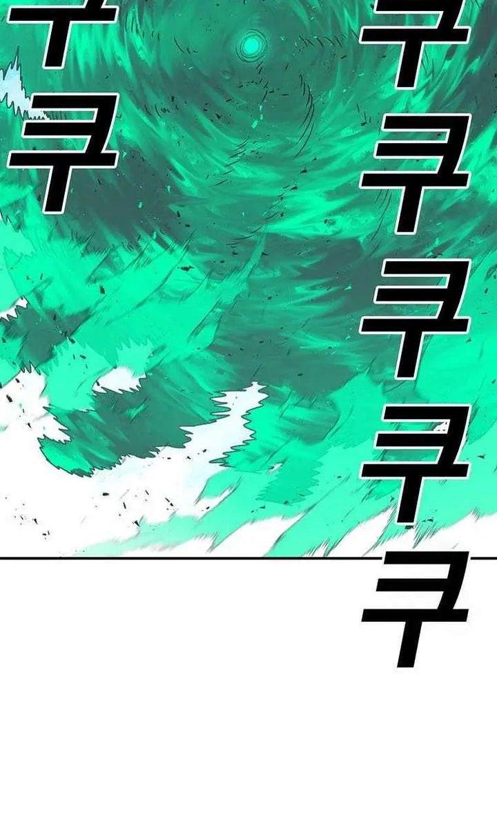 The House Without Time Chapter 131 Page 29