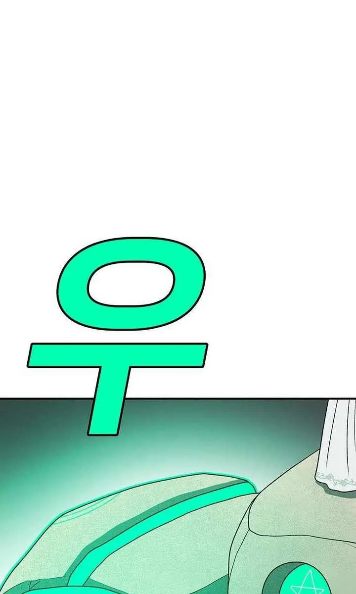 The House Without Time Chapter 131 Page 37