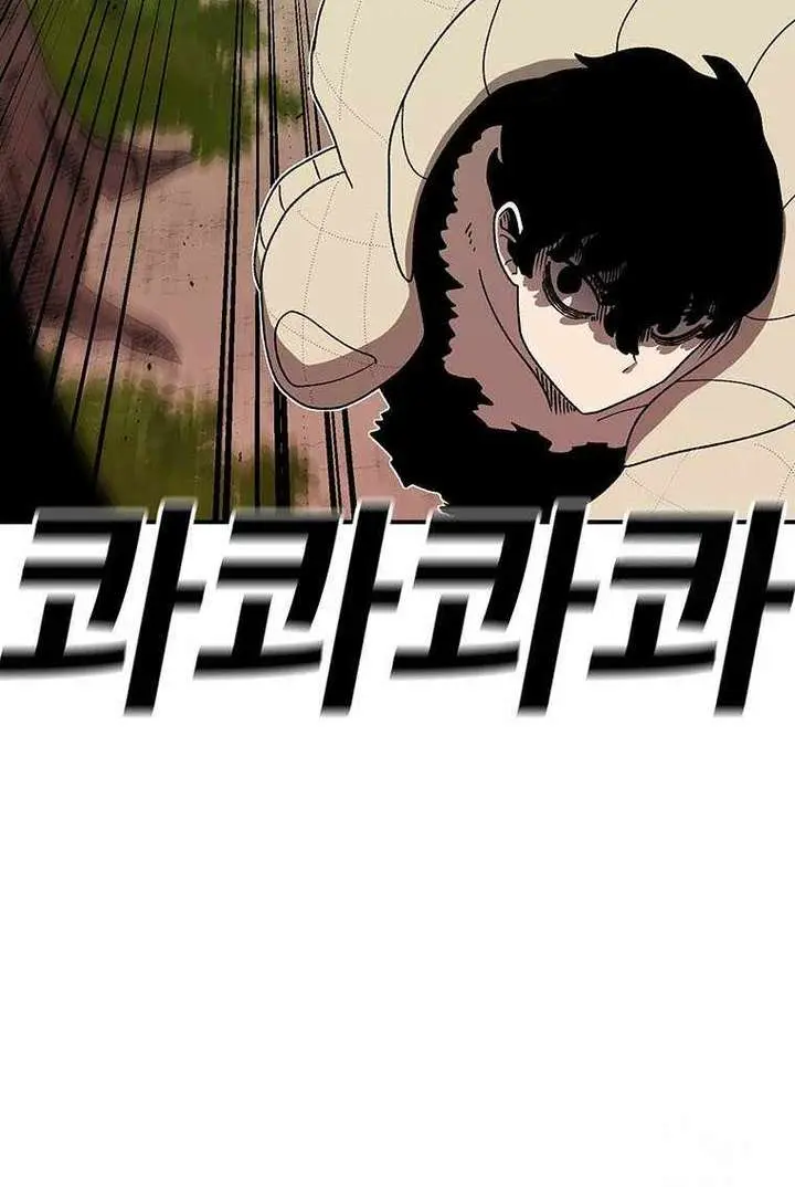 The House Without Time Chapter 131 Page 90