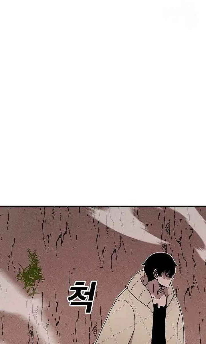 The House Without Time Chapter 131 Page 91