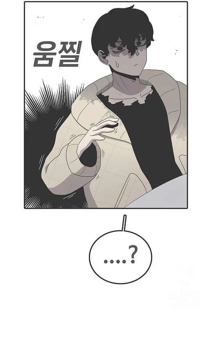 The House Without Time Chapter 131 Page 99