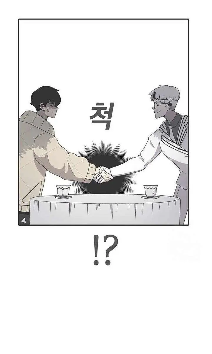 The House Without Time Chapter 131 Page 100