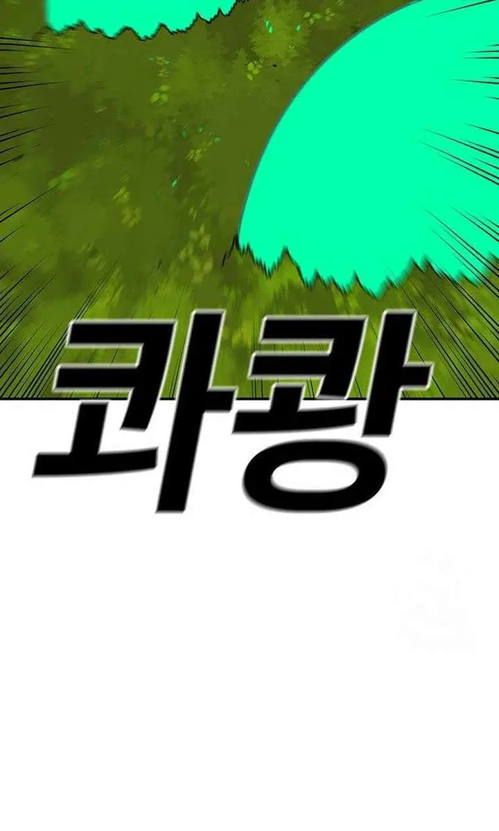 The House Without Time Chapter 132 Page 4