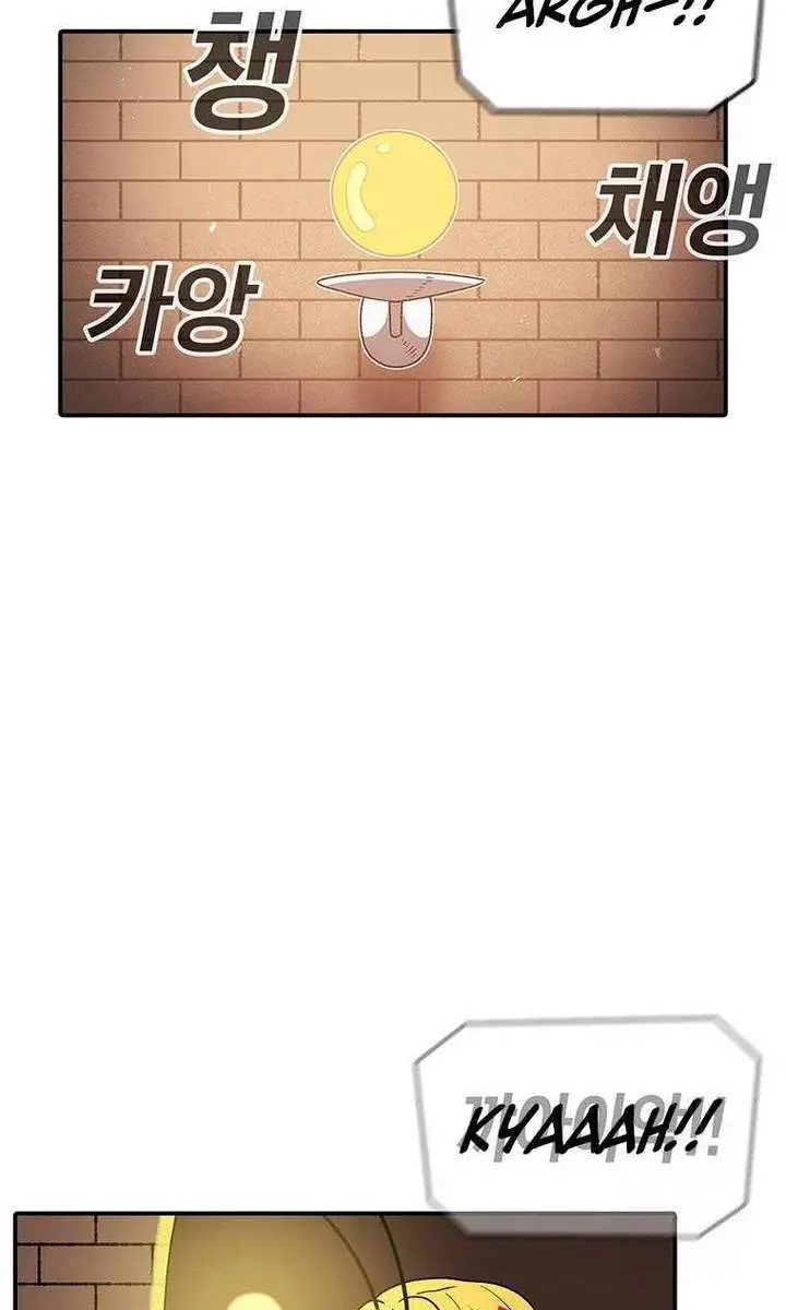 The House Without Time Chapter 132 Page 55