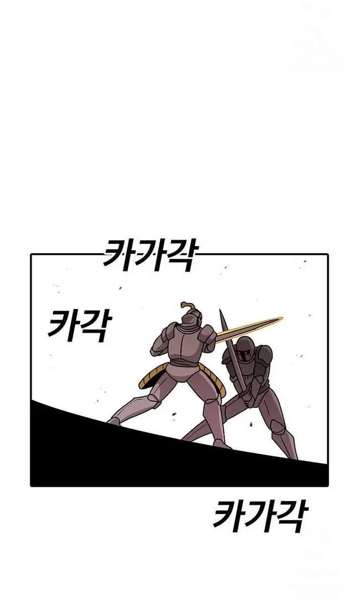 The House Without Time Chapter 132 Page 62
