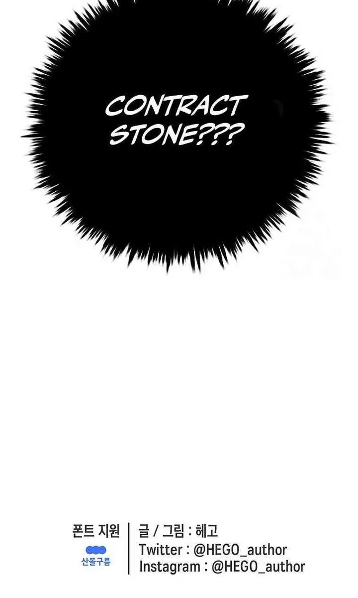 The House Without Time Chapter 132 Page 123