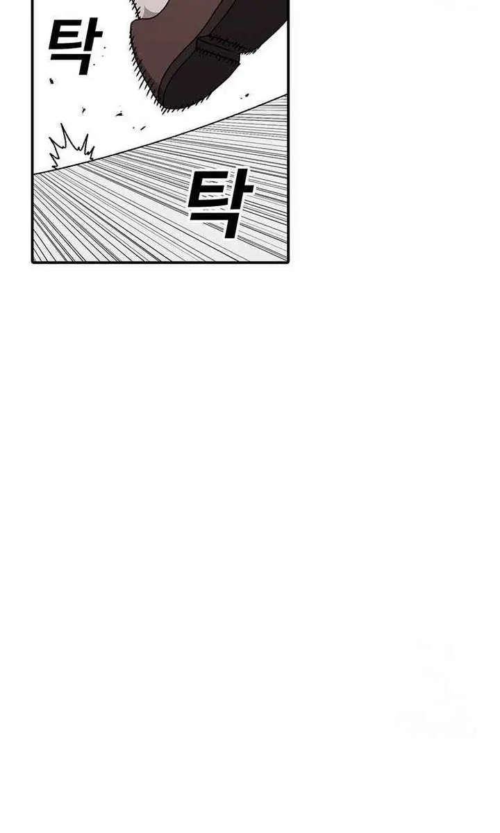 The House Without Time Chapter 133 Page 30