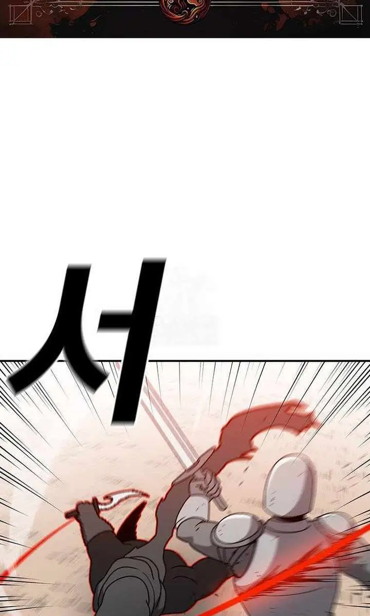 The House Without Time Chapter 134 Page 3