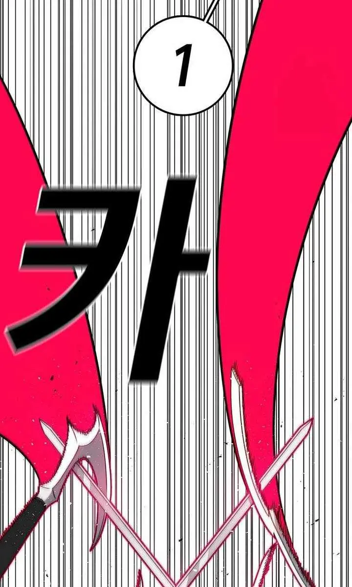 The House Without Time Chapter 134 Page 64