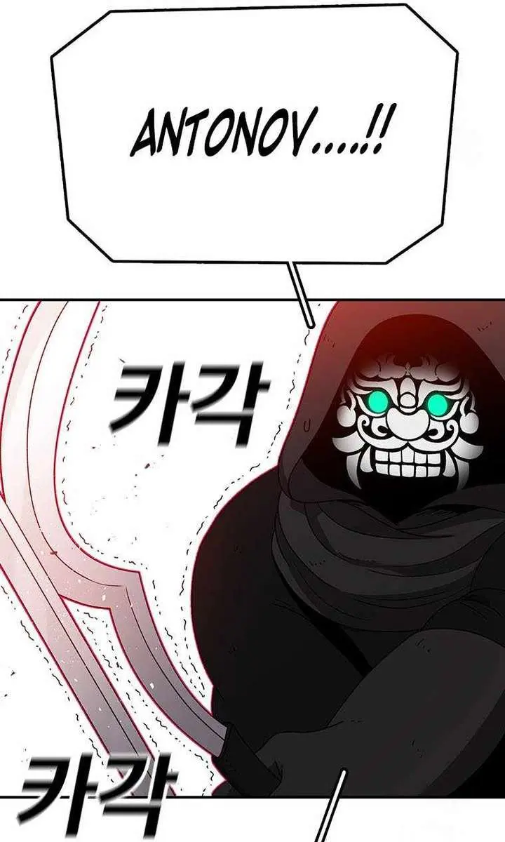The House Without Time Chapter 134 Page 67