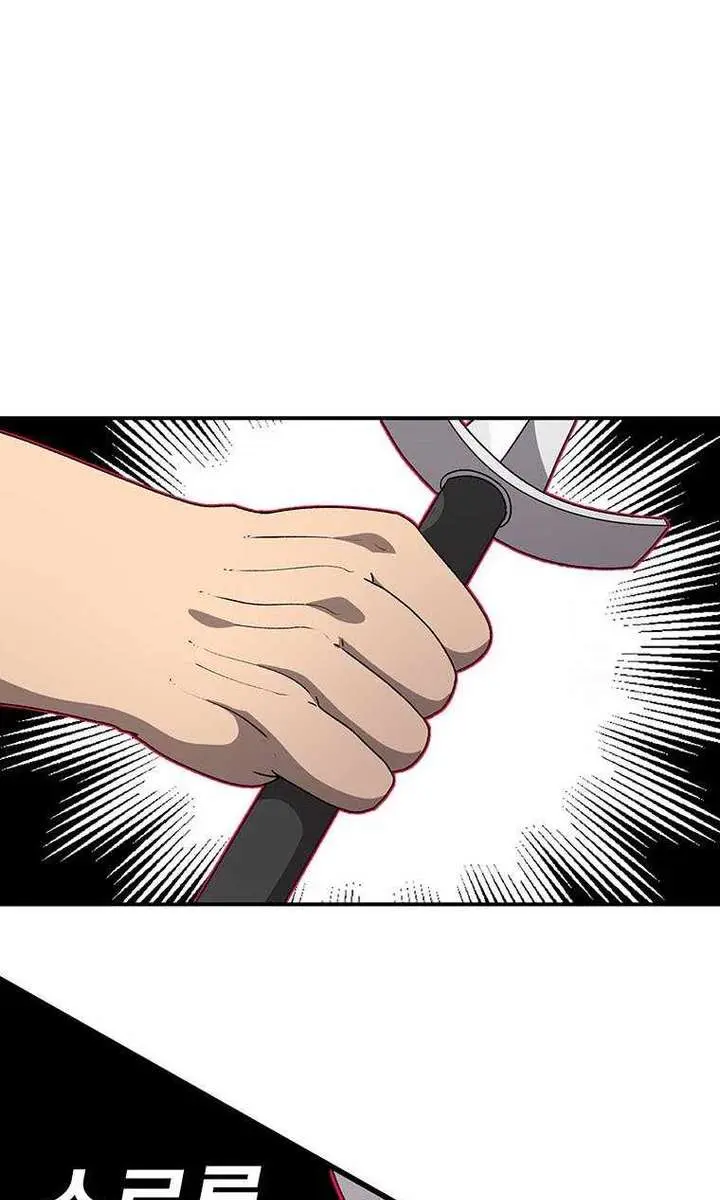 The House Without Time Chapter 134 Page 70