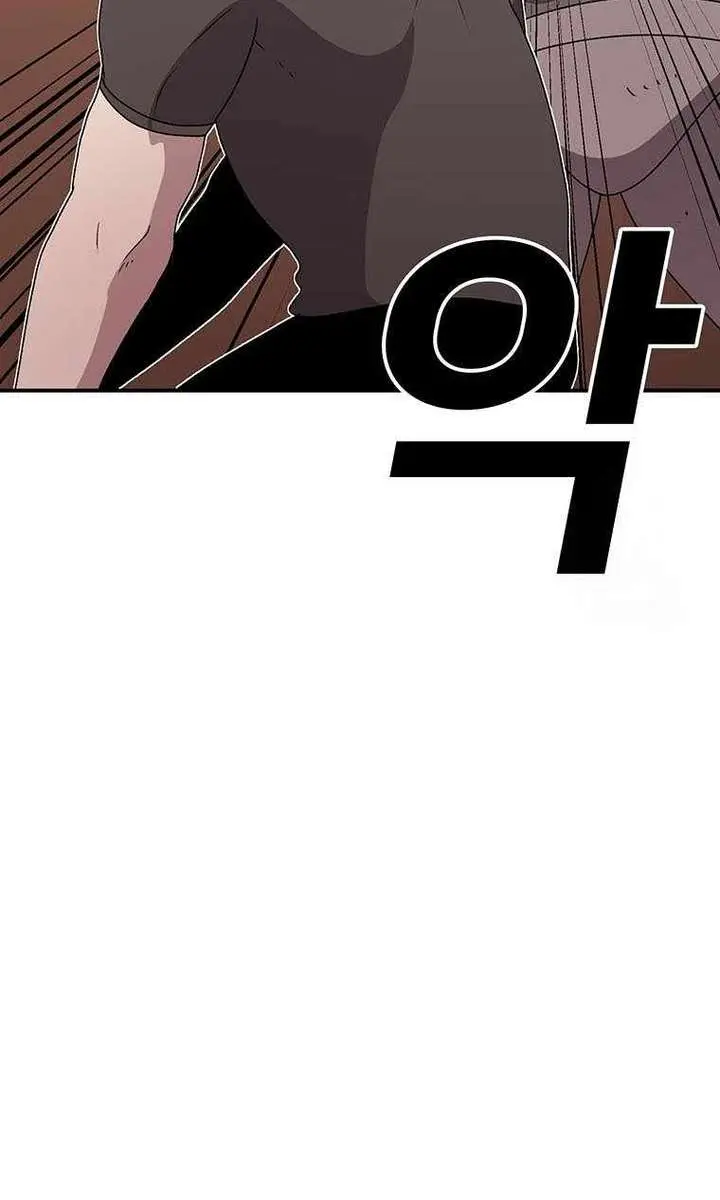 The House Without Time Chapter 135 Page 79