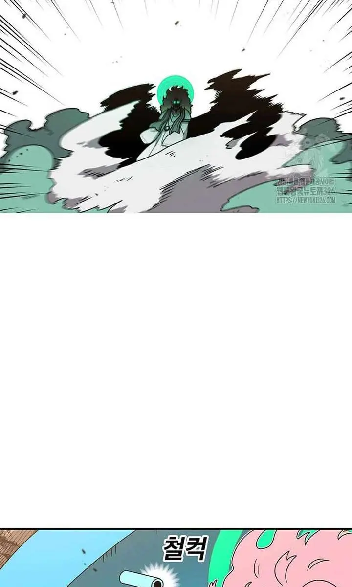 The House Without Time Chapter 136 Page 69