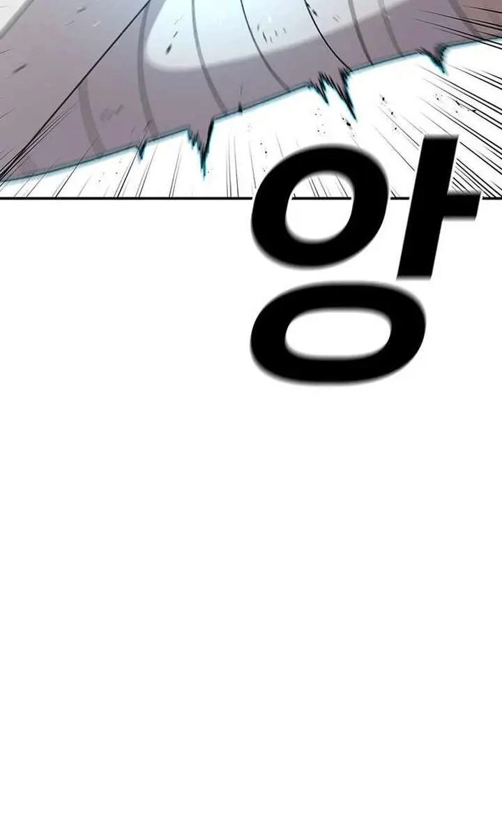 The House Without Time Chapter 138 Page 5