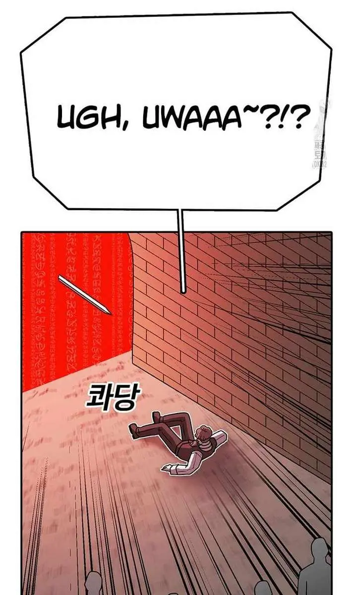 The House Without Time Chapter 138 Page 45