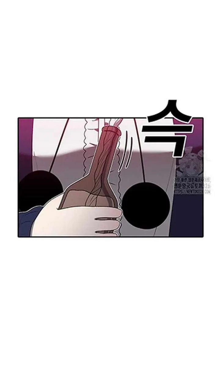The House Without Time Chapter 139 Page 134