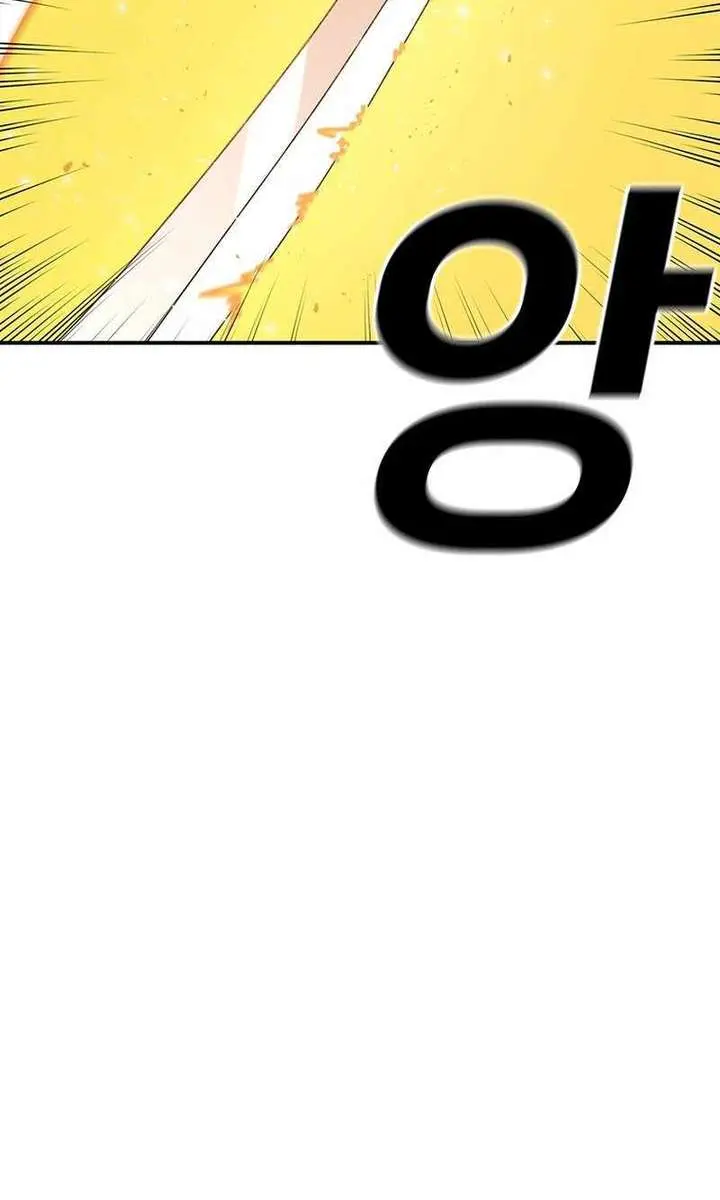 The House Without Time Chapter 140 Page 44