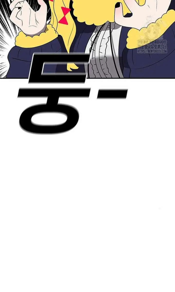 The House Without Time Chapter 140 Page 49