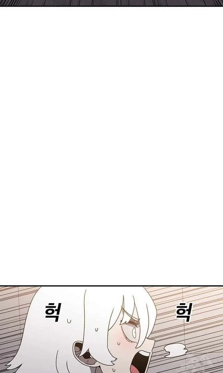 The House Without Time Chapter 140 Page 101