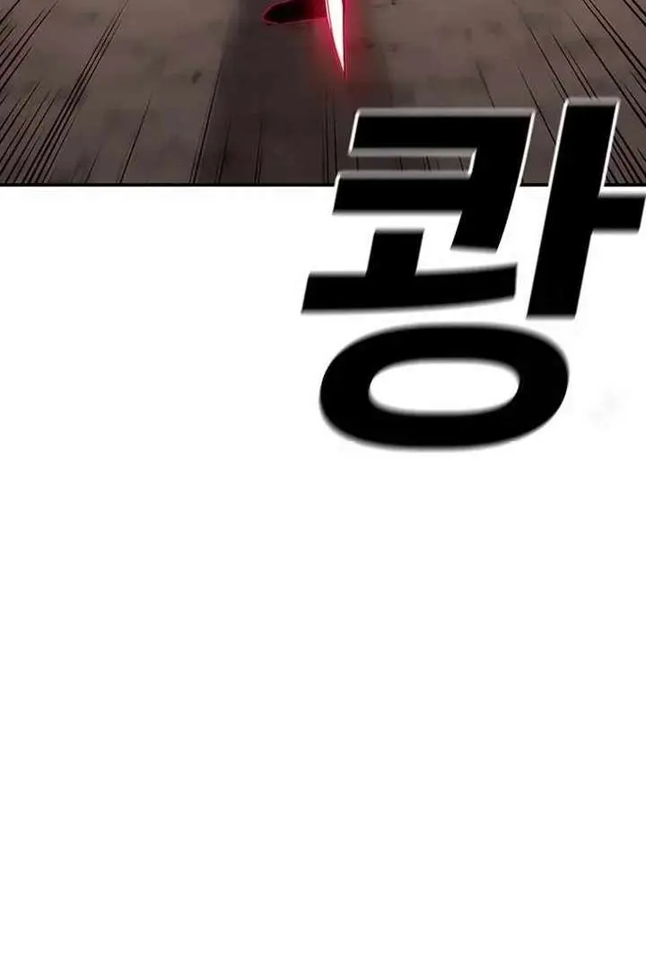 The House Without Time Chapter 141 Page 24