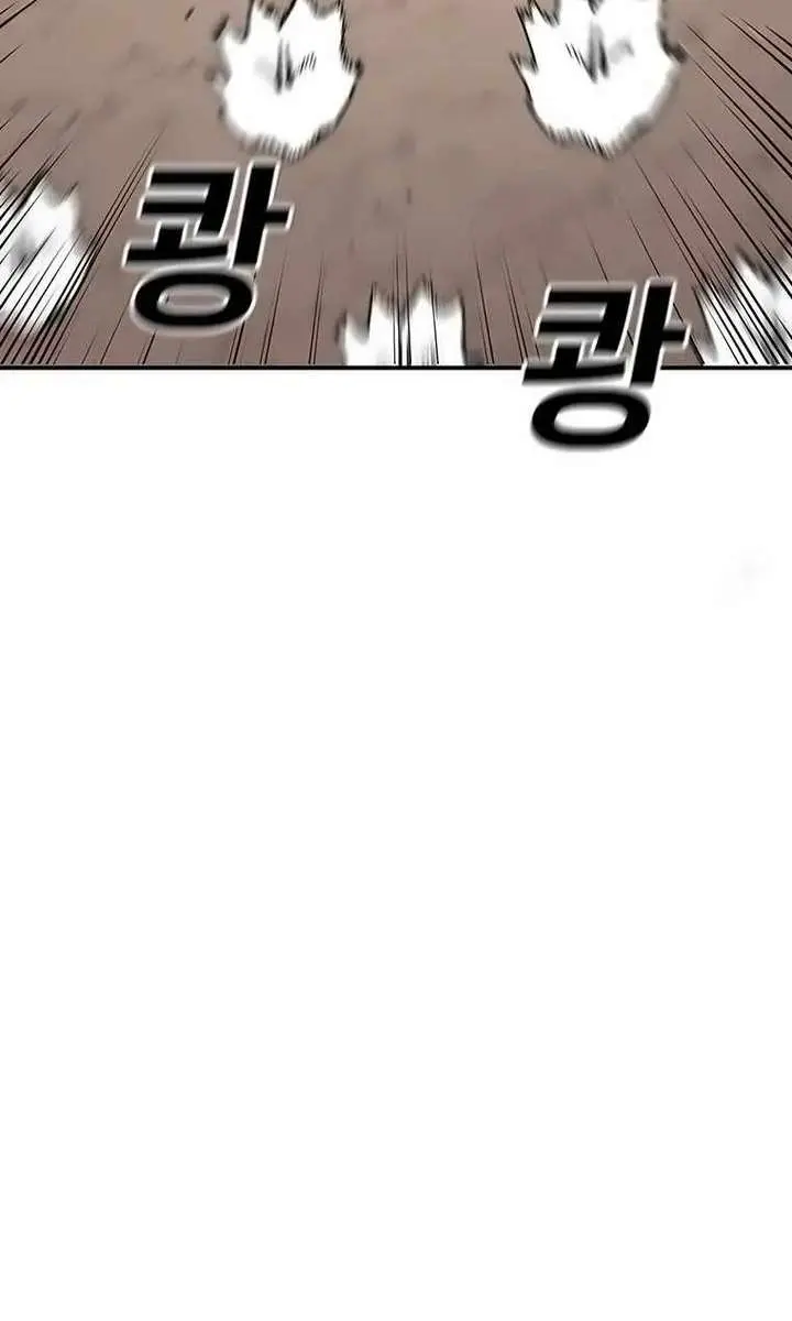 The House Without Time Chapter 141 Page 111