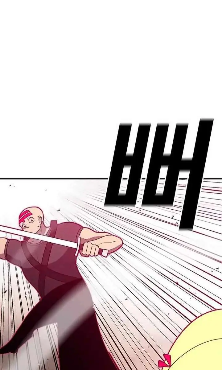 The House Without Time Chapter 142 Page 68
