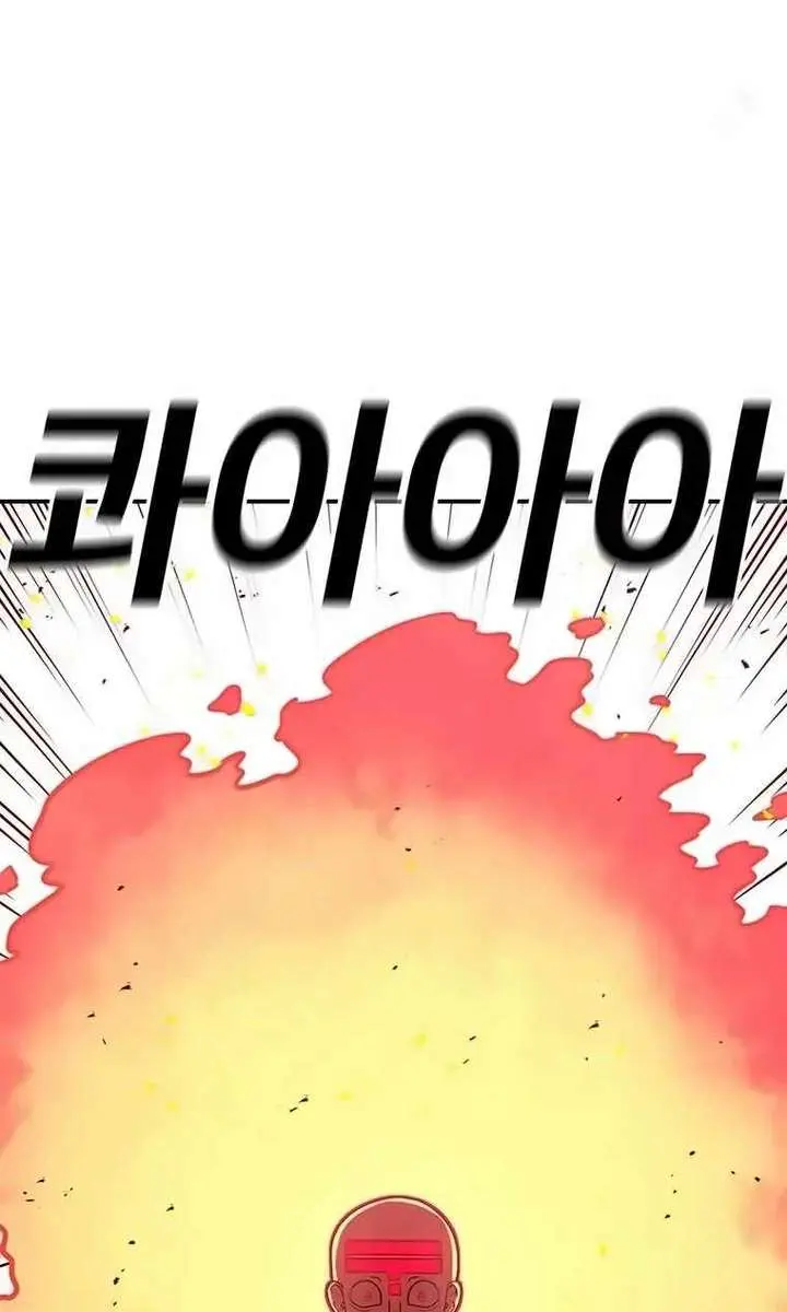 The House Without Time Chapter 142 Page 80