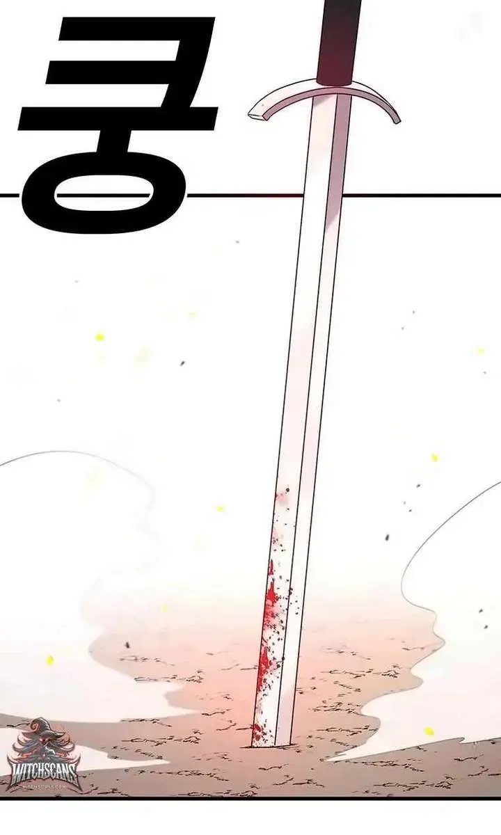 The House Without Time Chapter 142 Page 122