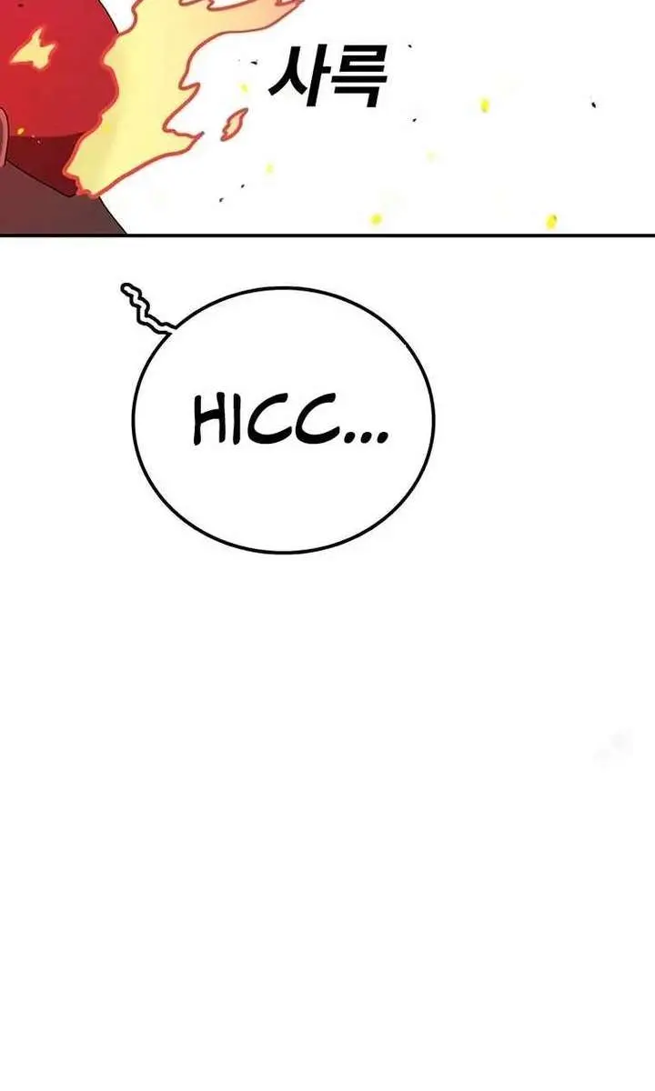 The House Without Time Chapter 143 Page 94