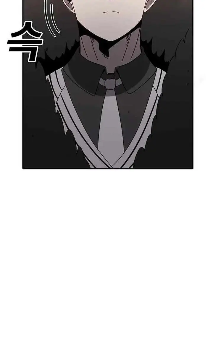 The House Without Time Chapter 144 Page 13