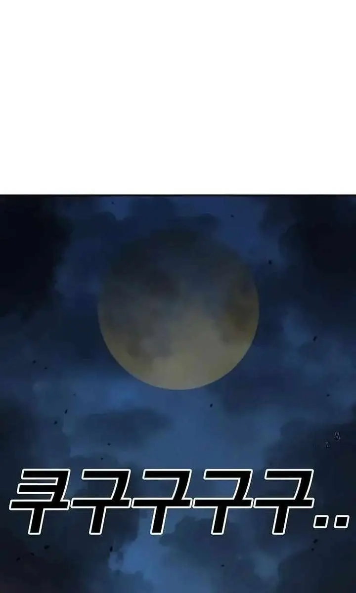 The House Without Time Chapter 144 Page 14
