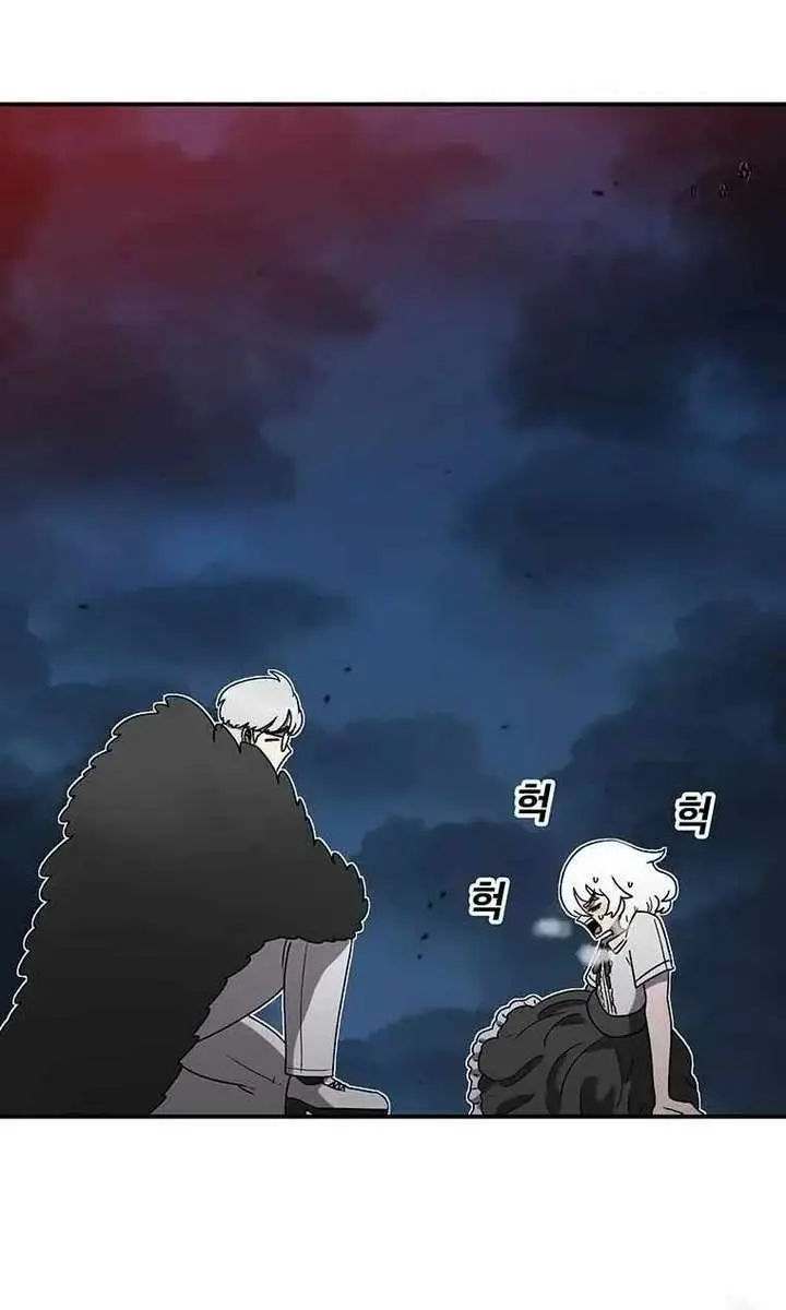 The House Without Time Chapter 144 Page 35