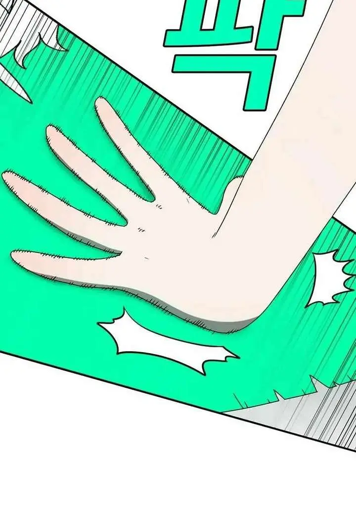 The House Without Time Chapter 144 Page 65