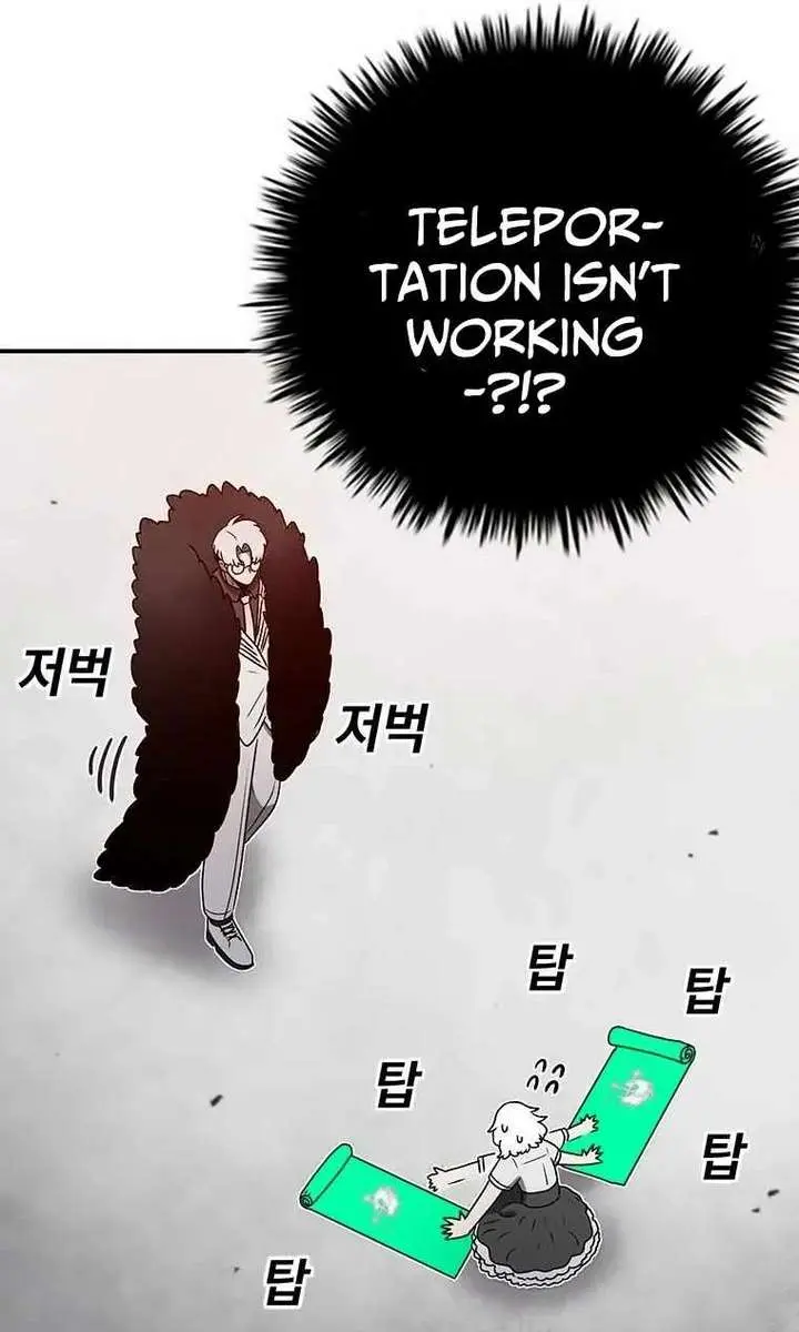 The House Without Time Chapter 144 Page 74