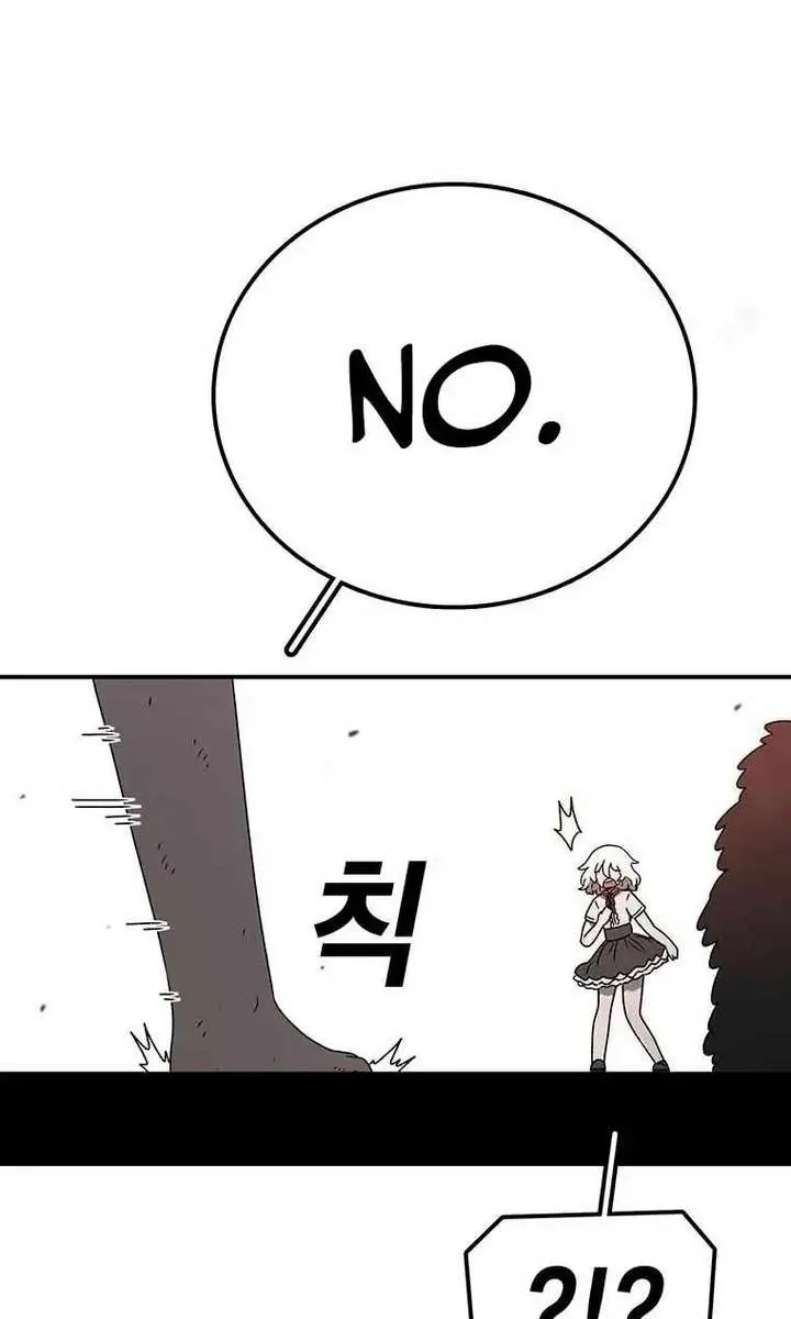 The House Without Time Chapter 144 Page 85