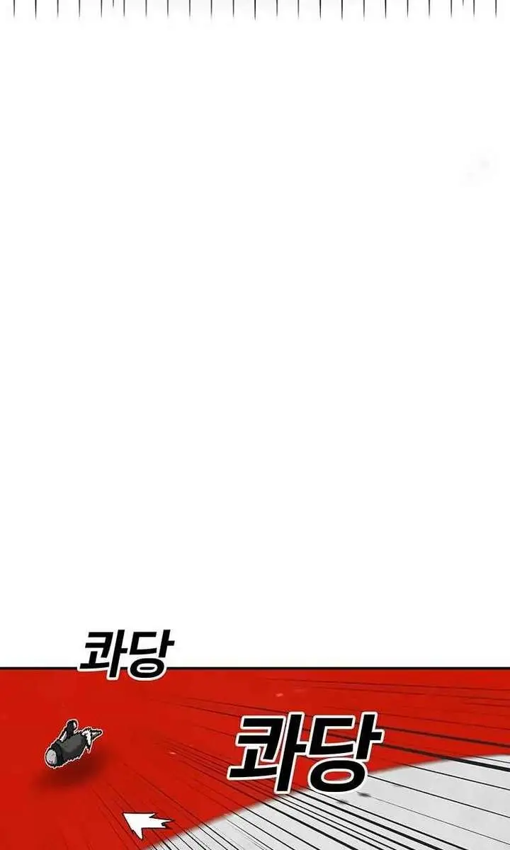 The House Without Time Chapter 144 Page 116