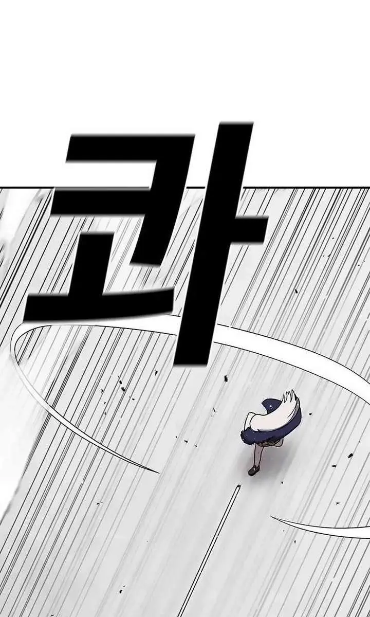The House Without Time Chapter 145 Page 38