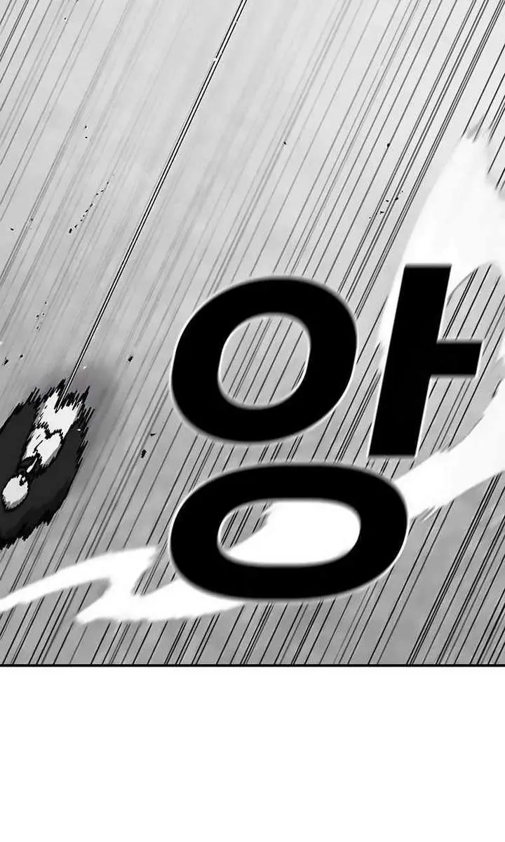 The House Without Time Chapter 145 Page 39