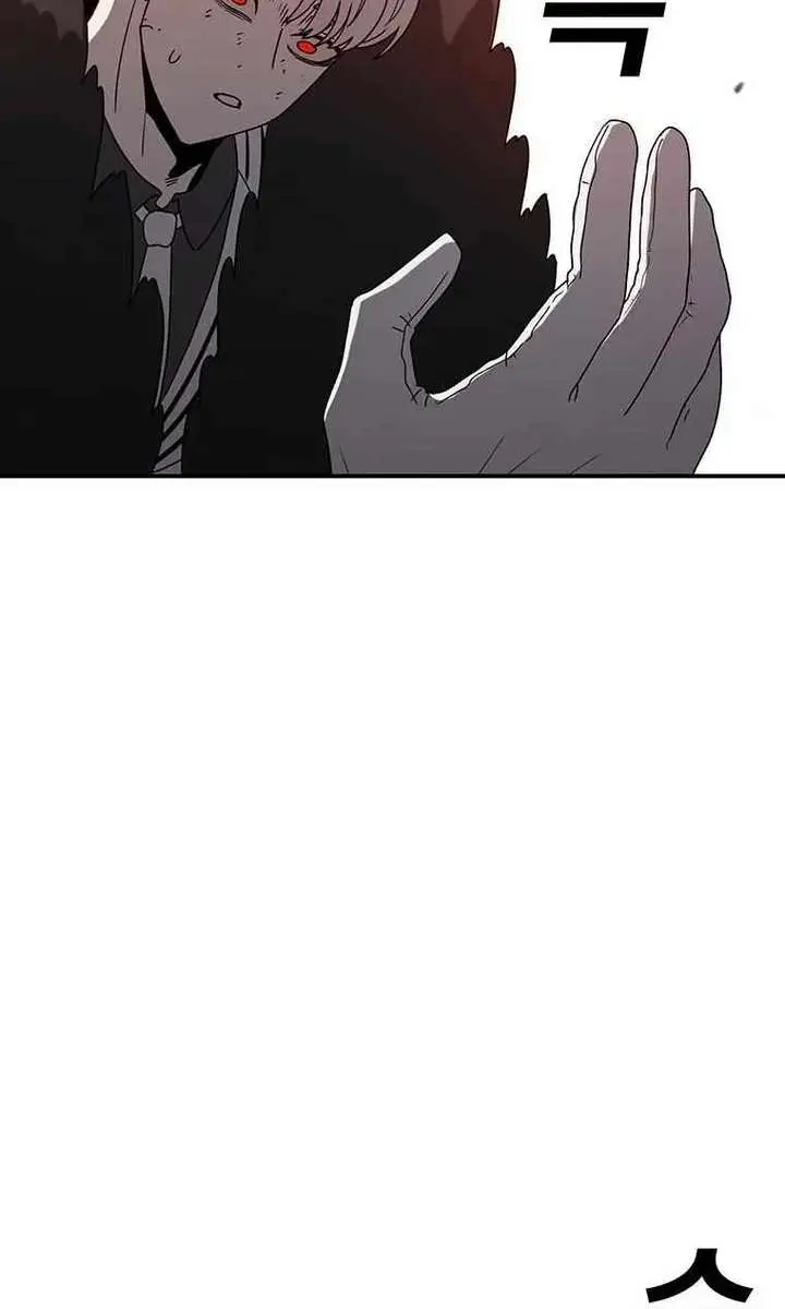 The House Without Time Chapter 145 Page 67