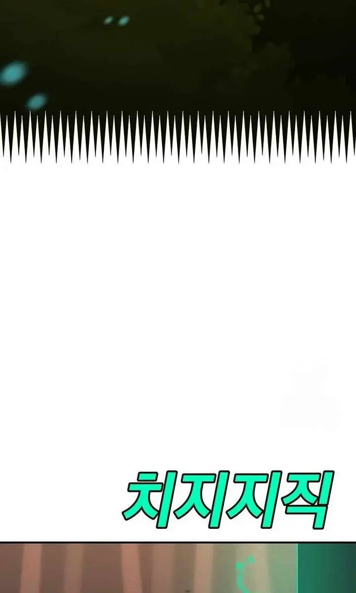 The House Without Time Chapter 147 Page 28