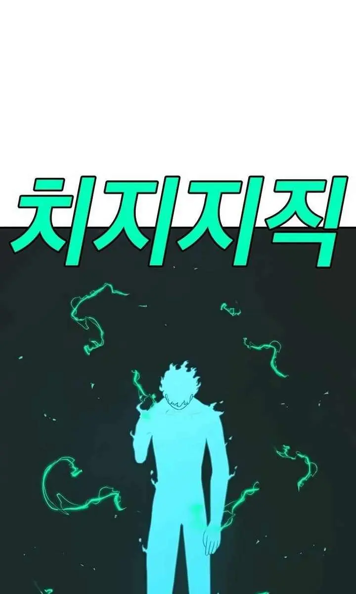 The House Without Time Chapter 147 Page 30